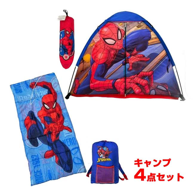 樂天商城 - ＼最大1500円クーポン！22日〜27日10時まで／ジャムン・プロダクツ(Jam'n Products) キッズキャンピングセット マーベル スパイダ—マン 寝袋+テント+収納袋セット QQ コストコ 27955(26y4m)[次回使えるクーポンプレゼント]