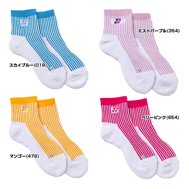 ＼18日〜22日！決算祭4弾8％OFFクーポン／ヨネックス(YONEX) 2026 レディース 3Dエ...