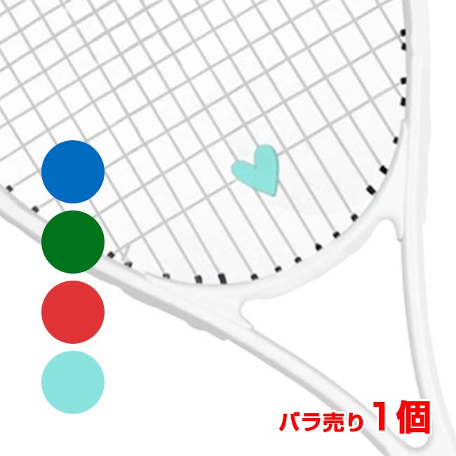 【バラ1個】【ノンパッケージ品】Strawberries and Cream テニス用 ダンプナー 振動止め 1個 ハートビートコレクション(26y8m)[次回使えるクーポンプレゼント]