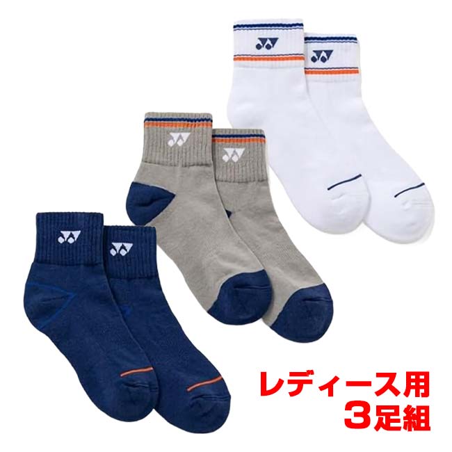 SPEC カラーアソート(080) サイズS(22-25cm) 素材綿、ポリエステル、ナイロン、ポリウレタン 原産国/製造国パキスタン 仕様・特徴色、柄の異なるアンクルソックス、レディース用3足組です。 ・足首ゴム部分両側面にメーカーロゴ ・クォーター丈 ・優れた吸汗性 ・足底パイル ・アーチサポート 注意【メール便ご利用の注意】 メール便での発送は厚さ大きさの規定がございますため、厚みのあるパッケージは中身を出し、帽子などの立体的な商品は平らに成型しての発送となります。 また、代金引換・日時指定できません。予めご了承ください。 型崩れ・パッケージなどを気になされる場合は[宅配便]をご選択ください。 メーカー希望小売価格はメーカーサイトに基づいて掲載しています