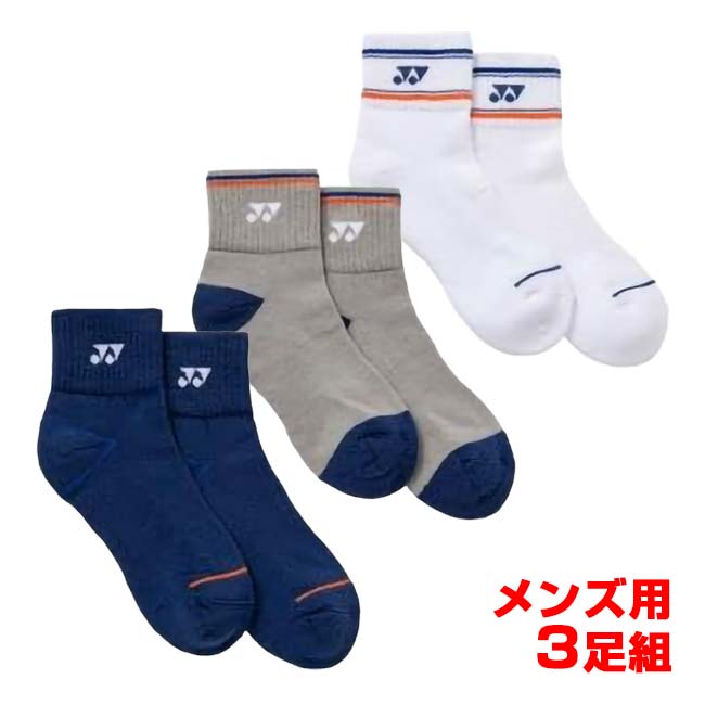 SPEC カラーアソート(080) サイズM(25-28cm) 素材綿、ポリエステル、ナイロン、ポリウレタン 原産国/製造国パキスタン 仕様・特徴色、柄の異なるアンクルソックス、メンズ用3足組です。 ・足首ゴム部分両側面にメーカーロゴ ・クォーター丈 ・優れた吸汗性 ・足底パイル ・アーチサポート 注意【メール便ご利用の注意】 メール便での発送は厚さ大きさの規定がございますため、厚みのあるパッケージは中身を出し、帽子などの立体的な商品は平らに成型しての発送となります。 また、代金引換・日時指定できません。予めご了承ください。 型崩れ・パッケージなどを気になされる場合は[宅配便]をご選択ください。 メーカー希望小売価格はメーカーサイトに基づいて掲載しています