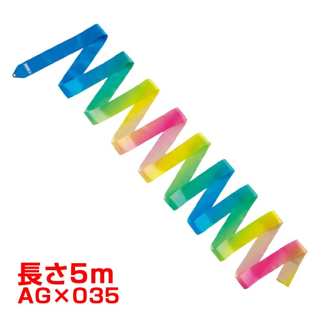 SPEC カラーAG×035 サイズ長さ5m以上 ウェイト30g以上 素材レーヨン 原産国/製造国日本 仕様・特徴手染めの染料では表現しきれなかった鮮やかな色彩とグラデーション。にごりのない発色が魅力のなんとも美しいリボンです。F.I.G(国際体操連盟)認定品。 【ご注意】 ※表面のみの片面プリントとなります。色彩や色の風合いは写真と異なり、多少の染めむらがある場合がございますがご了承ください。 ※画面上のカラーと実物のカラーが微妙に異なることがございます。 ※商品の仕様は、予告無く変更することがございますので、あらかじめご了承ください。 注意【メール便ご利用の注意】 メール便での発送は厚さ大きさの規定がございますため、厚みのあるパッケージは中身を出し、帽子などの立体的な商品は平らに成型しての発送となります。 また、代金引換・日時指定できません。予めご了承ください。 型崩れ・パッケージなどを気になされる場合は[宅配便]をご選択ください。 【価格について】 問屋からの仕入れ価格高騰、および配送コスト高騰の影響により、メーカー希望小売価格より高い販売価格となっている場合があります。あらかじめご了承ください。
