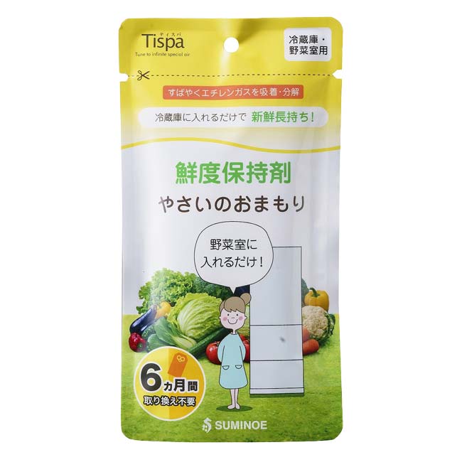 SPEC 品名鮮度保持剤 用途冷蔵庫、野菜室用 ※エチレンガスの吸着・分解 個数1個 成分天然ゼオライト、過マンガン酸カリウム 有効期限開封後 約6ヵ月(使用環境により異なります) 原産国/製造国日本 仕様・特徴野菜・果物の傷みの原因のエチレンガスをすばやく吸着・分解！冷蔵庫に入れるだけで鮮度長持ち「やさいのおまもり」。食品を無駄にしないことは、ごみの削減だけでなく、資源やエネルギーの節約、環境負荷の低減にもつながります。 【使用方法】 外装から本体を取り出し、冷蔵室、野菜室に入れてご使用ください。 〇同封の取替目安シールに6ヵ月後の取替年月を記入し、商品に貼り付けてください。 使用期間は開封後約6か月(使用環境により異なります) 【使用上の注意】 ※幼児の手の届くところには置かないでください。 ※本品は食べられません。 ※容器を開けて中身を取り出さないでください。 ※万一、間違って食べた場合は医師に相談してください。 ※破損の恐れがあるので乱暴に扱わないでください。 ※冷凍室で使用しないでください。 ※高温・多湿を避け直射日光の当たらないところで保管してください。 注意【メール便ご利用の注意】 メール便での発送は厚さ大きさの規定がございますため、厚みのあるパッケージは中身を出し、帽子などの立体的な商品は平らに成型しての発送となります。 また、代金引換・日時指定できません。予めご了承ください。 型崩れ・パッケージなどを気になされる場合は[宅配便]をご選択ください。 メーカー希望小売価格はメーカーサイトに基づいて掲載しています