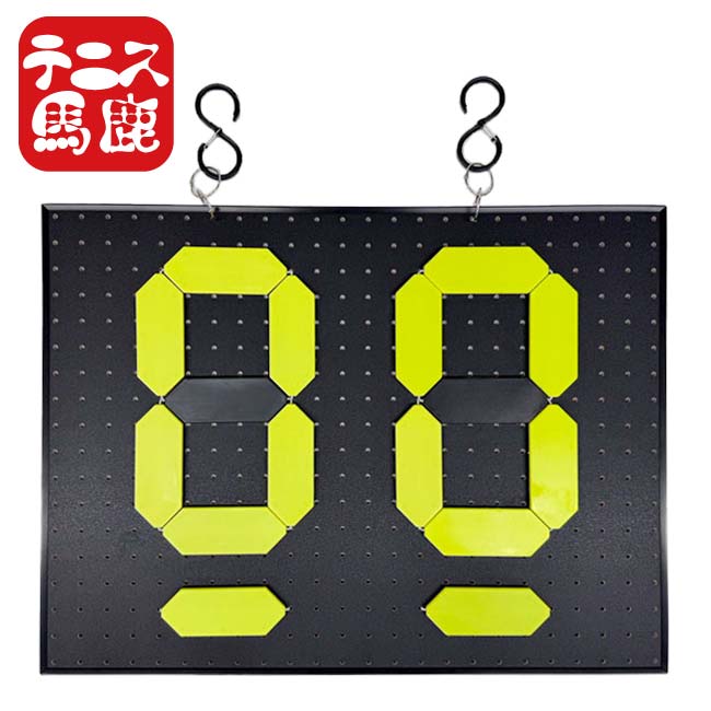 SPEC カラーイエロー サイズ約幅61×高さ45.5×厚さ1.5cm ウェイト約1.09kg 素材プラスチック、他 原産国/製造国中国 仕様・特徴本番を想定した練習試合に。ネットや審判台にかけて使うことができます。 ・プレートを回転させて数字を作りゲーム数をカウントできるスコアボード ・セット数は得点下プレートで管理可能 ・有孔ボードを使用しているので100均等で打っている有孔ボード用フックやプレート等を使用してお好みのカスタマイズが可能 ・ ネットなどにかけられるS字フック付き ※ 裏側にはプレートはついておりません。 ※ 吊り下げフックやゴム紐等の色や形状や予告なく変更になる場合があります。 ※スコアボード以外のテニス用品等、カスタマイズ用の有孔ボード用フックや名札などは撮影用です。付属しません。お届けするのはボードとリング、S字フックのみとなります。 ※ プレートやボードに細かな擦り傷や擦れ跡がある場合がございます。予めご了承の上お買い求めくださいませ。