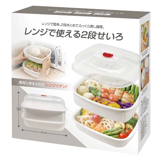 ＼最大2000円引きクーポン11月1日まで／ハック(HAC) レンジで使える2段せいろ スチーマー レンジで簡単 ふっくら蒸し調理 時短調理 HAC5613 ホワイト(26y10m)[次回使えるクーポンプレゼント]