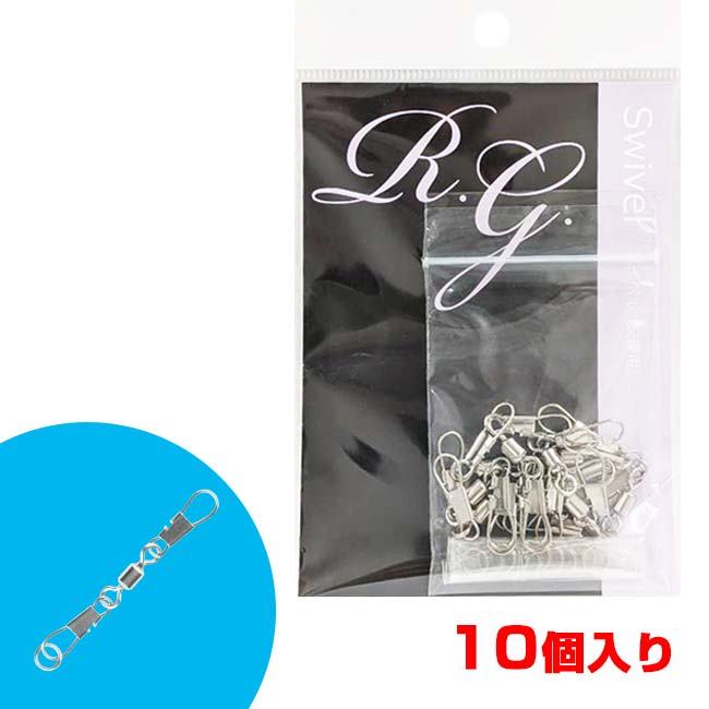 ＼最大1500円引き限定クーポン！／ササキ(SASAKI) スイベル 交換用スペア スタンダ...