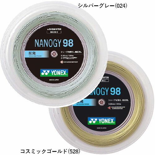 日本正規品ヨネックス ナノジー98 NBG98-2(0.66mm) バドミントンガット(YONEX)