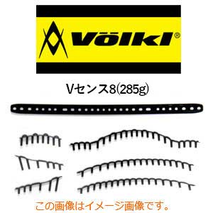 【グロメット】フォルクル(VOLKL) 2016Vセンス8(285g) V56801 カラー・ブラック