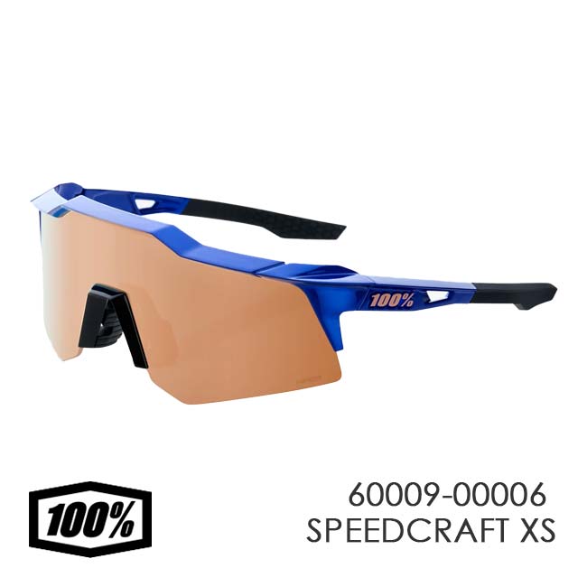 期間限定ポイントアップ！100 (ワンハンドレッド) スポーツサングラス SPEEDCRAFT XS スピードクラフト XS ミラー レンズ クリアレンズ付 60009-00006-G.Cobalt Blue×H.Copper 国内正規代理店商品(23y6m) 次回使えるクーポンプレゼント