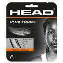 「単張パッケージ品」ヘッド(HEAD) LYNX TOUCH リンクス タッチ (125／130) 硬式テニスストリング ポリエステルガット 281042-TB(22y2m)