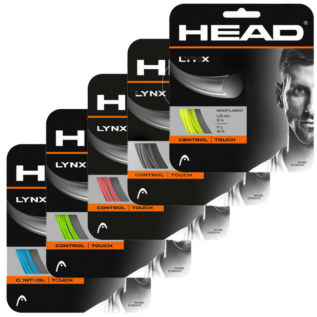 [単張パッケージ品]ヘッド(HEAD) リンクス Lynx(120／125／130)硬式テニスストリング ポリエステルガット 281784[次回使えるクーポンプ..