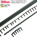 グロメット ウィルソン(Wilson) 2021 BLADE98S V8.0 ブレード98エス V8.0 Grommet WRG079400-ブラック(22y2m) 次回使えるクーポンプレゼント