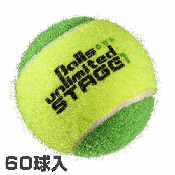 60球入ボールズアンリミテッド(Ballsunlimited)グリーンボール(ステージ1)[ツートン