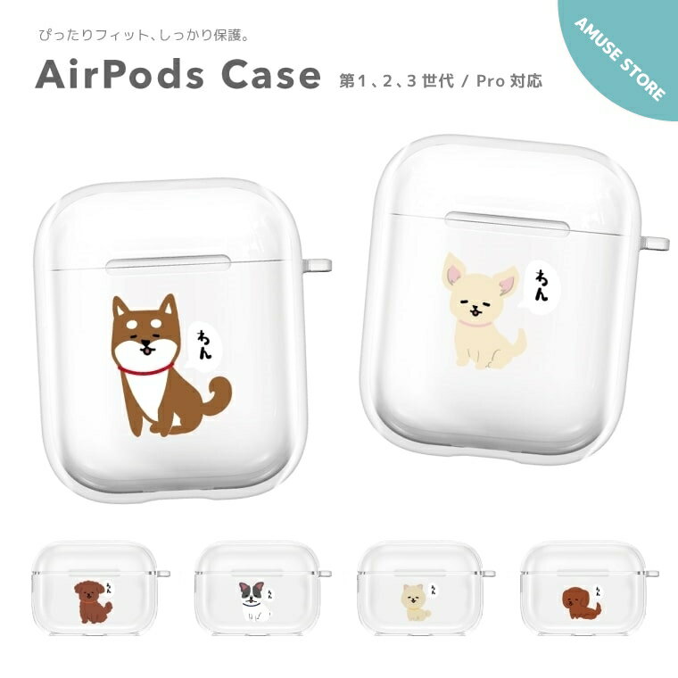 AirPods Pro ケース カバー エアーポッ