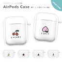 AirPods Pro ケース カバー エアーポッ