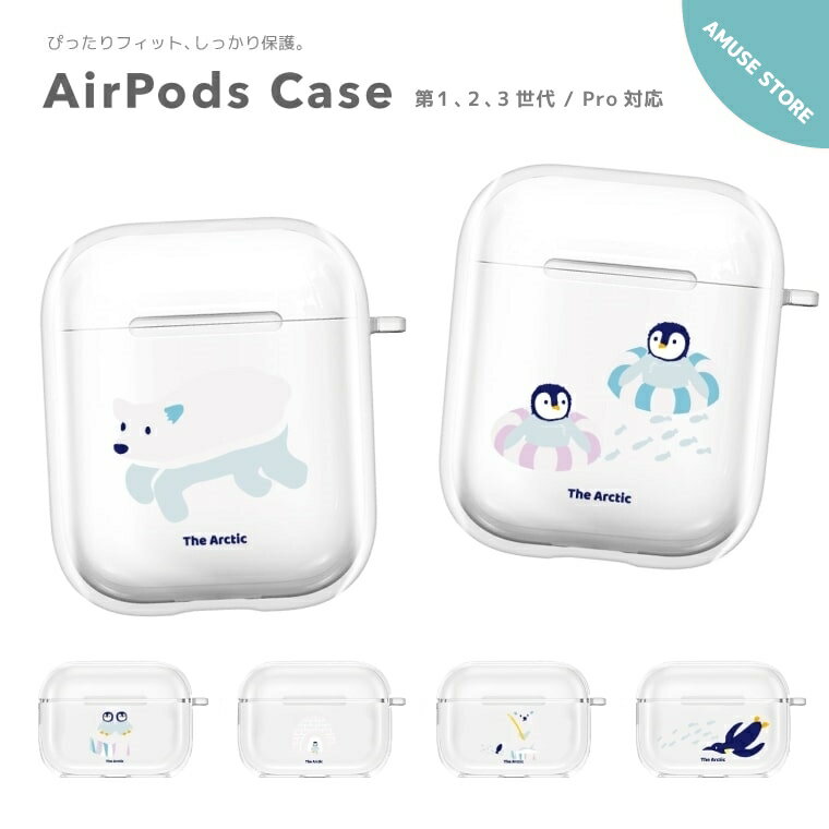 AirPods Pro ケース カバー エアーポッズ プロ 