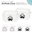 AirPods Pro ケース カバ