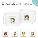 AirPods Pro ケース AirPods カバー エアーポッズ プロ ケース アクセサリー シンプル 透明 保護 ソフト カバー 第1世代 第2世代 第3...