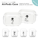 【翌日配達】AirPods Pro ケース カバー エアーポッズ プロ ケース アクセサリー シンプル 透明 保護 ソフト カバー 第1世代 第2世代 第3世代 対応 Apple ワイヤレス イヤホン 花柄 花 花言葉 FLOWER ボタニカル 女子 かわいい