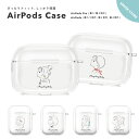 楽天スマホケース全機種 AMUSE STOREAirPods Pro ケース カバー エアーポッズ プロ ケース アクセサリー シンプル 透明 保護 ソフト カバー 第1世代 第2世代 第3世代 対応 Apple ワイヤレス イヤホン 女子 イラスト 女の子 韓国 シンプル トレンド キュート かわいい