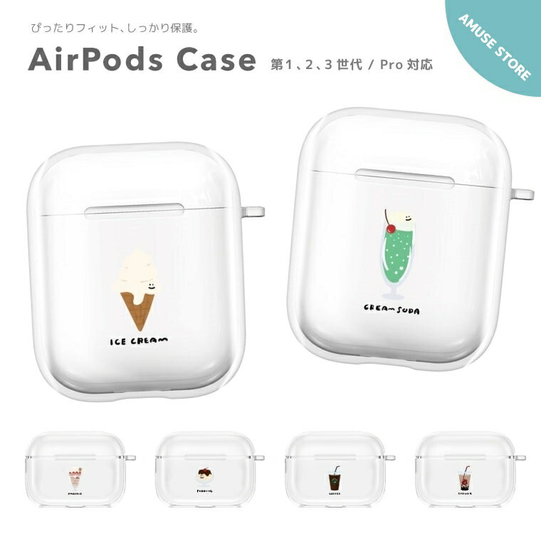 AirPods Pro  С ݥå ץ  ꡼ ץ Ʃ ݸ ե С 1 2 ...