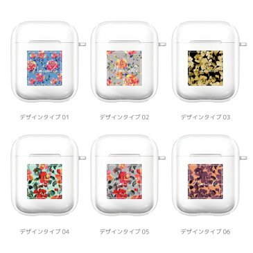 名入れ プレゼント AirPods Pro ケース カバー エアーポッズ プロ ケース アクセサリー シンプル 透明 保護 ソフト カバー 第1世代 第2世代 AirPods2 対応 Apple アップル ワイヤレス イヤホン 可愛い 花柄 フラワー 花 ボタニカル かわいい かわいい