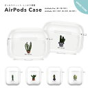 AirPods Pro ケース カバ