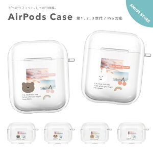 AirPods Pro ケース カバー エアーポッズ プロ ケース アクセサリー シンプル 透明 保護 ソフト カバー 第1世代 第2世代 対応 Apple ワイヤレス イヤホン 韓国 動物 Animal 風景 パステル カラフル かわいい 大人かわいい