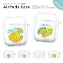 AirPods Pro ケース カバー エアーポッ