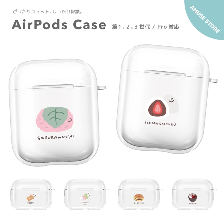 AirPods Pro ケース カバー エアーポッ