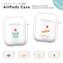 AirPods Pro ケース カバ