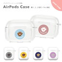 楽天スマホケース全機種 AMUSE STOREAirPods Pro ケース カバー エアーポッズ プロ ケース アクセサリー シンプル 透明 保護 ソフト カバー 第1世代 第2世代 第3世代 対応 Apple ワイヤレス イヤホン 肉球 猫 Cat カラフル 女子 かわいい