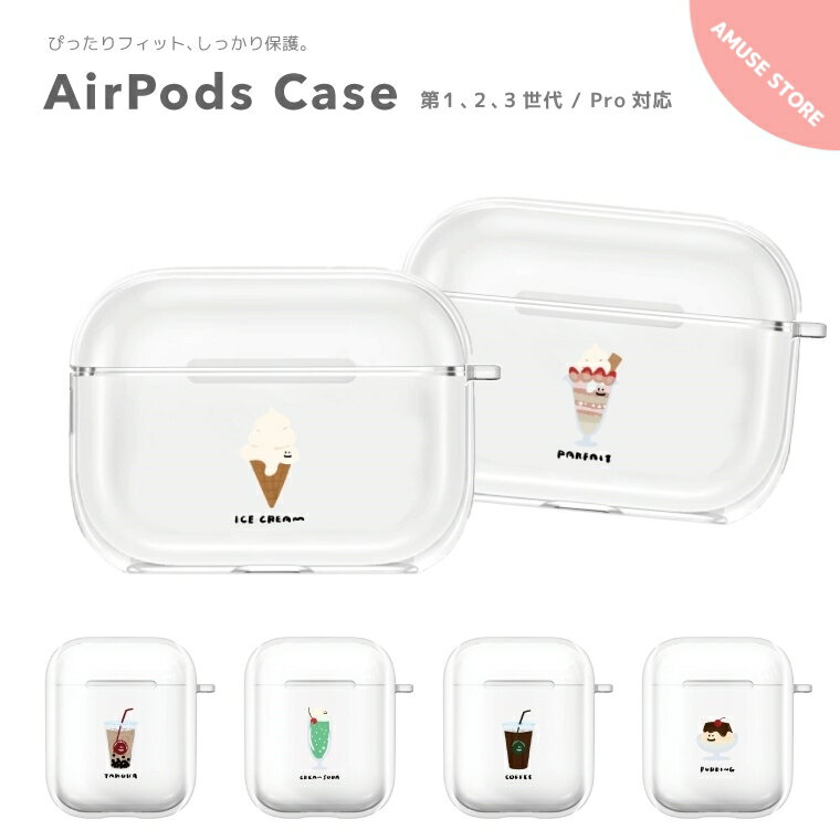 AirPods Pro  С ݥå ץ  ꡼ ץ Ʃ ݸ ե С 1 2 ...