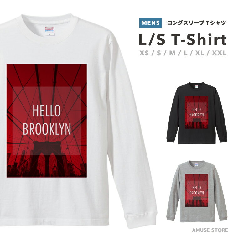 ロングスリーブ Tシャツ メンズ ロンT ロングtシャツ おしゃれ XS S M L XL XXL ブラック ホワイト グレー カジュアル メンズファッション 秋 冬 秋服 冬服 HELLO BROOKLYN サンプリング ブルックリン アメリカ USA