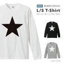 ロングスリーブ Tシャツ メンズ ロンT ロングtシャツ おしゃれ XS S M L XL XXL ブラック ホワイト グレー カジュアル メンズファッション ...