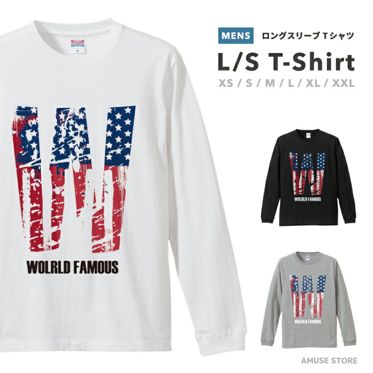 ロングスリーブ Tシャツ メンズ ロンT ロングtシャツ おしゃれ XS S M L XL XXL ブラック ホワイト グレー カジュアル メンズファッション 秋 冬 秋服 冬服 WORLD FAMOUS W チェック CHECK アメリカ シンプル デザイン