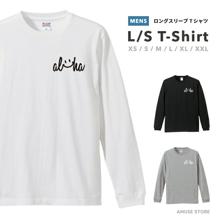 ロングスリーブ Tシャツ メンズ ロンT ロングtシャツ おしゃれ XS S M L XL XXL ブラック ホワイト グレー カジュアル メンズファッション 秋 冬 秋服 冬服 ALOHA デザイン SMILE スマイル ニコちゃん シンプル ロゴ