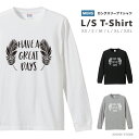 ロングスリーブ Tシャツ メンズ ロンT ロングtシャツ おしゃれ XS S M L XL XXL ブラック ホワイト グレー カジュアル メンズファッション 秋 冬 秋服 冬服 HAVE A GREAT DAYS