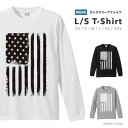 ロングスリーブ Tシャツ メンズ ロンT ロングtシャツ おしゃれ XS S M L XL XXL ブラック ホワイト グレー カジュアル メンズファッション 秋 冬 秋服 冬服 ビンテージ 国旗 アメリカ USA