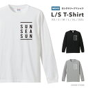 ロングスリーブ Tシャツ メンズ ロンT ロングtシャツ おしゃれ XS S M L XL XXL ブラック ホワイト グレー カジュアル メンズファッション 秋 冬 秋服 冬服 SUN SEA ALOHA アロハ サーフ サーファー ビーチ(4)