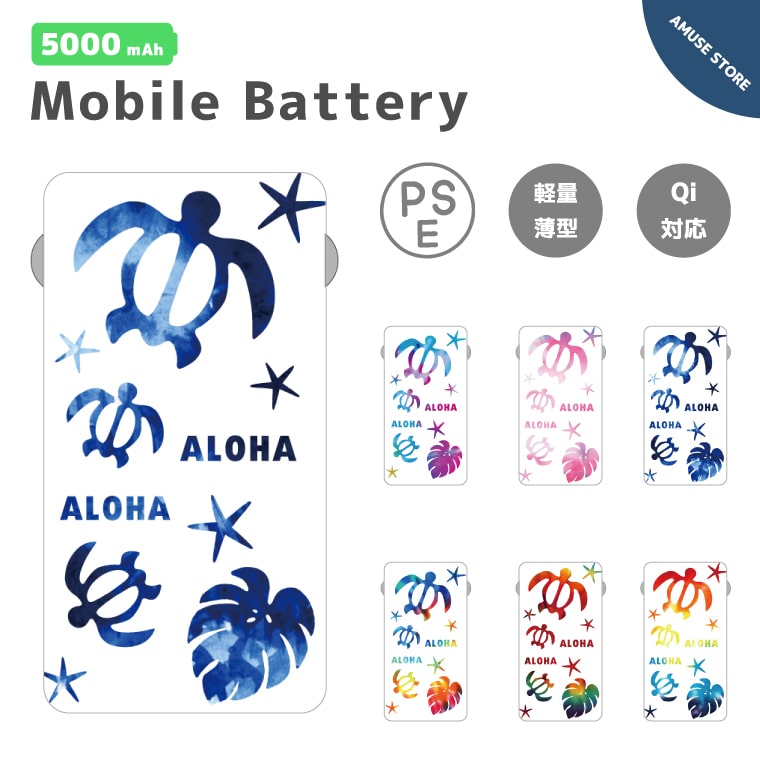 商品説明 外出時の不安解消 充電切れにさようなら オリジナルデザインのモバイルバッテリーが登場♪ 薄型・軽量設計で持ち運びラクラク。カバンやポケットに入れてもかさばりません。 QI対応、5000mAhの大容量バッテリー搭載で、スマートフォン...