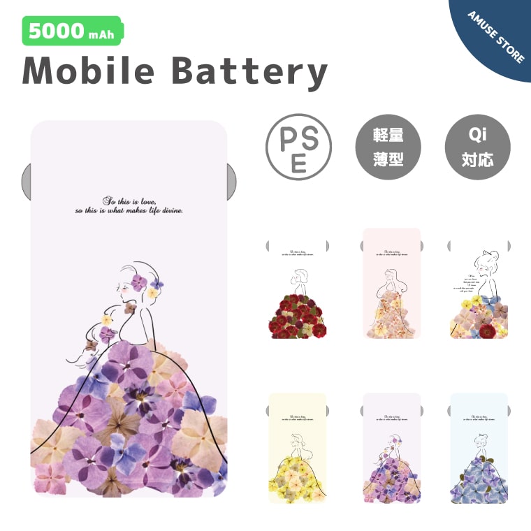 モバイルバッテリー タイプC 5000mAh ケーブル内蔵 薄型 Qi対応 type-c Lightning 軽量 防災 iPhone15 ..