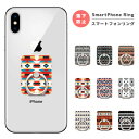 スマホリング フィンガーリング スマートフォンリング スマホ リング バンカーリング おしゃれ 軽量 ネイティブ 柄 デザイン ボヘミアン エスニック アメリカン iPhone12 iPhone11 iPhone SE AQUOS Galaxy Xperia OPPO