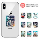 スマホリング フィンガーリング スマートフォンリング スマホ リング バンカーリング おしゃれ 軽量 ALOHA アロハ デザイン ハイビスカス 夏 iPhon...