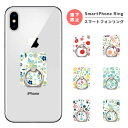 スマホリング フィンガーリング スマートフォンリング スマホ リング バンカーリング おしゃれ 軽量 花柄 花 フラワー Flower ボタニカル かわいい i...