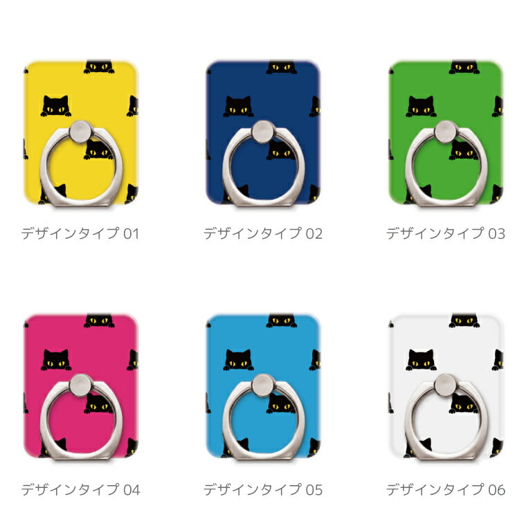 スマホリング フィンガーリング スマートフォン...の紹介画像2