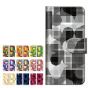 レゴ Xperia5legoケース特集 スマホケース通販ガイド