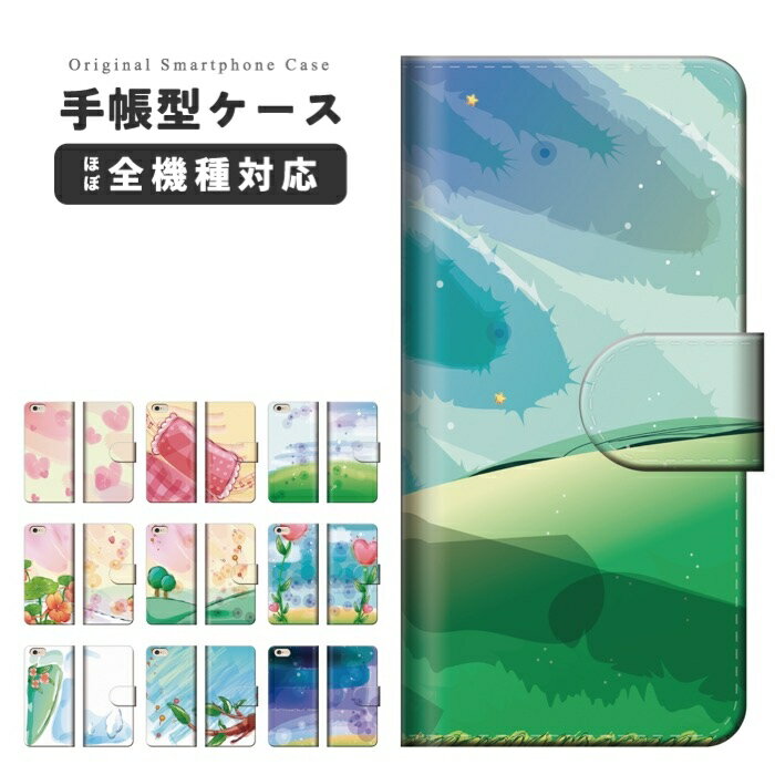 【スーパーSALE半額】 スマホケース 全機種対応 手帳型 iPhone16 ケース iPhone1 ...