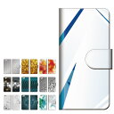 iPhone X iPhone8 手帳型 全機種対応 送料無料 アート アート柄 デザイン ストリート 芸術 錯覚 絵画 模様 ブロック ペイント 迷彩 カモ ドット 流行 トレンド オシャレ デザイン カワイイ カッコイイ 女子 レディース メンズ ファッション