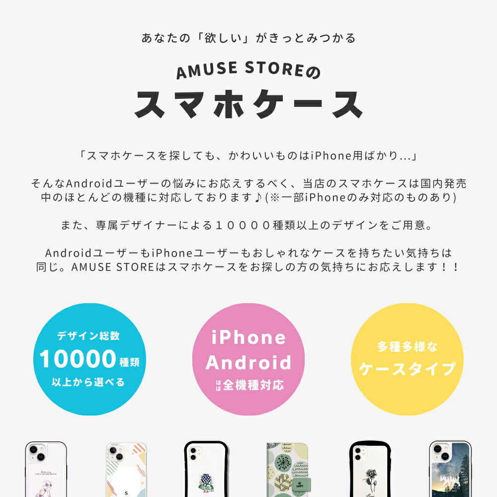 スマホケース手帳型 全機種対応 アンドロイド iPhone16 ケース AQUOS sense9 wish4 Pixel 9a 8a Xperia 10 VI 5 V Galaxy S25 Ultra A25 OPPO Reno11 A A3 5G ケース iPhone15 Pro iPhone14 Plus iPhone 16e おしゃれ 花柄